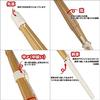 Kendo Bogu Com Shinai Fudoshin 3.0-3.9 SSP Seal 5-piece Set
