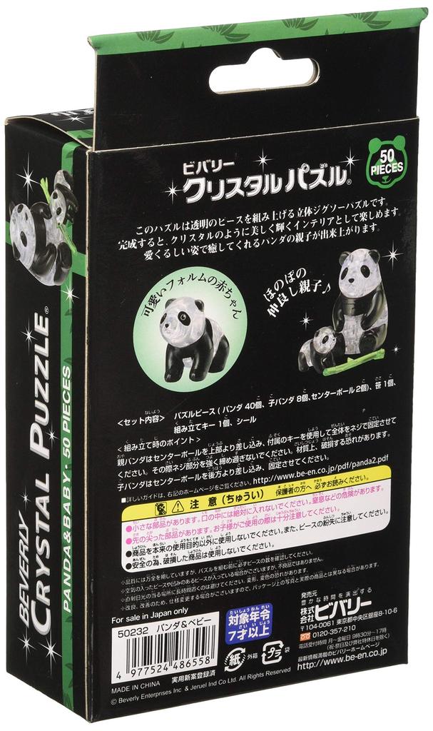Kristall Puzzle Panda Baby 50 Teile &