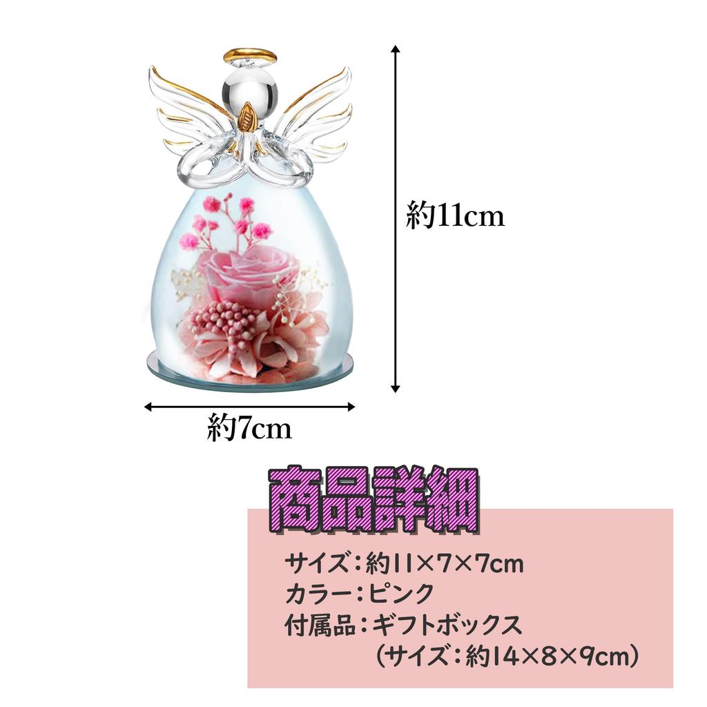 Felimoa Preserved Flowers in a Glass Dome, Angel, Mother's Day, Box Included