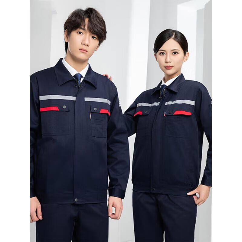 Weierdun Anti-Static Long Sleeve Workwear Set 190
