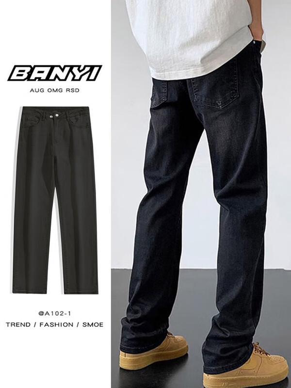 

Dingfengbaoluo Мужские американские ретро зауженные прямые повседневные брюки C2060