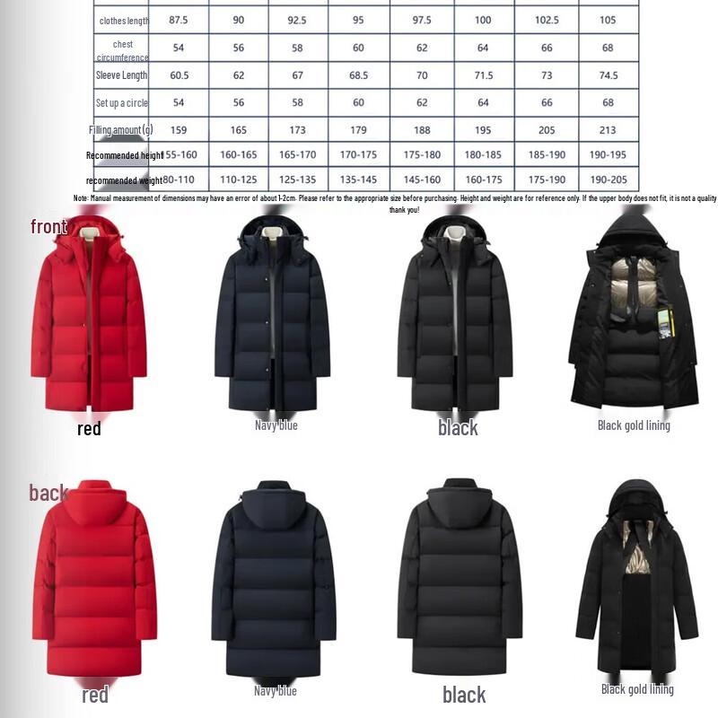 

Пуховик Hupao ZD-6013 из графена средней длины для бизнеса M