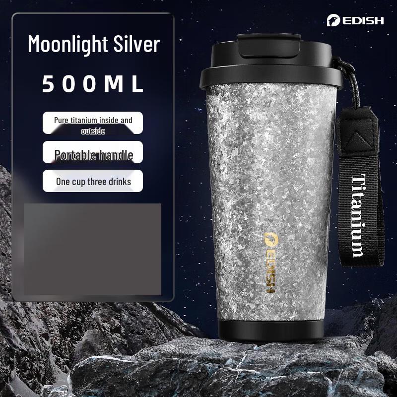 Yidishui Pure Titanium Insulated Coffee Cup 500mL