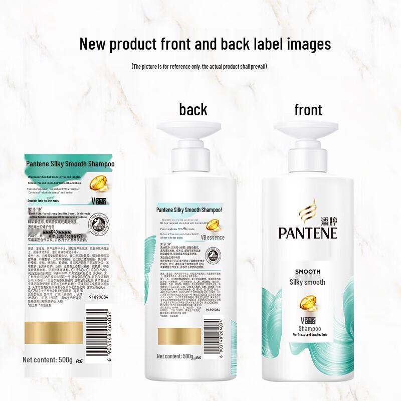 Pantene Silky Smooth Shampoo