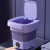 1 Set 8L Mini Washing Machine Foldable All-round Washing Blue Light Drain Basket Strong Power Vibration Wave Telescopic Laundry Machine KTY