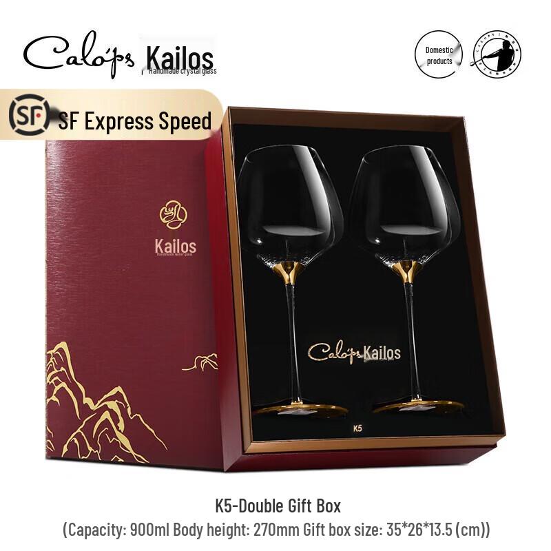 

CALOPS K5 Presidential Wine Glass Set