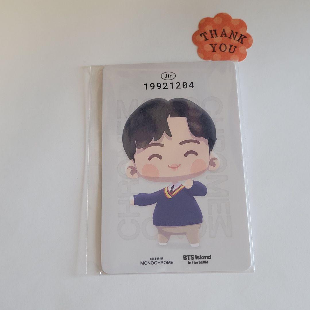 

[USED] MONOCHROME trading card