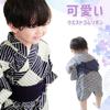 SLINX Baby Short Coverall for Girls and Japanese Baby Summer Baby Shower HF4 Romper, Sleeve, Yukata/Jinbei, Boys, Pattern, Clothes, Pajamas, Festival,