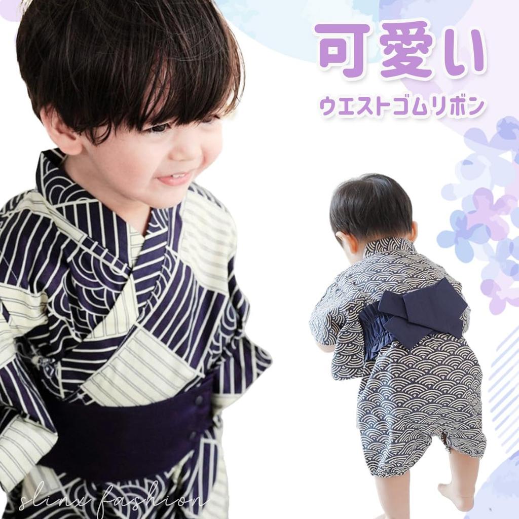 SLINX Baby Short Coverall for Girls and Japanese Baby Summer Baby Shower HF4 Romper, Sleeve, Yukata/Jinbei, Boys, Pattern, Clothes, Pajamas, Festival,