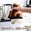 Scandinavian Design: Cutting Board Stand, Knife Holder, Chopstick Holder, Knife Case, Knife Rack, Pot Lid Stand, Water Drainer, and Chopstick Holder I