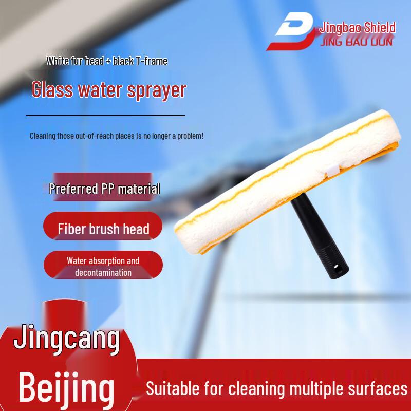 Window Cleaning Brush Head Tool