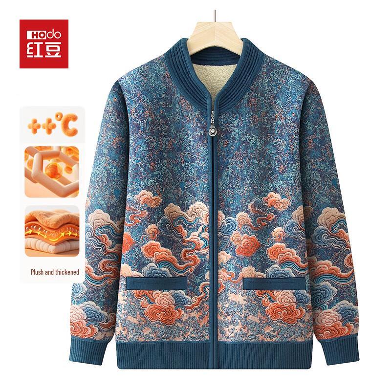 Hodo Women's Plush Lined Knitted Cardigan Sweater
