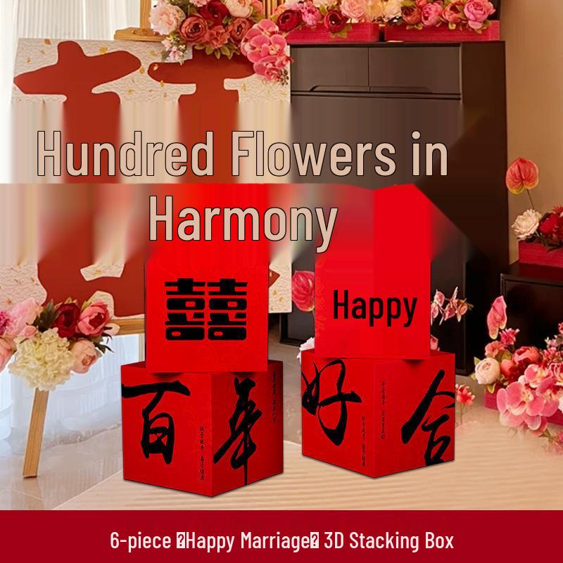 Wedding Room Decor Set: Stackable Double Happiness Box, 3D Floor Ornament, Bride & Groom Photo Decor.