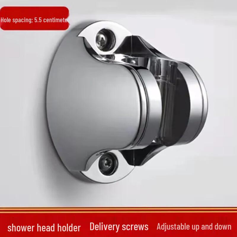 ZISIZ Universal Drilled Shower Head Holder