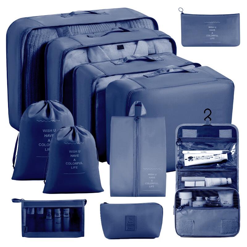 

Li Shen Waterproof 11-Piece Travel Organizer Set