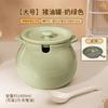 Ceramic Lard Storage Pot with Strainer
