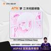 Genuine ATK Dream Anime Large Neutral Mouse Pad  Balanced For FPS Dedicated for Esports Gaming And Office Valorant Inspired Gift