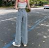 Neutral High Waist Wide Leg Jeans, Women's 2023 Loose Slimming Straight Leg, Floor-Length Draping Jeans