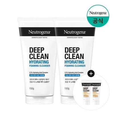 Deep Clean Hydrating Foaming Cleanser 150g X2