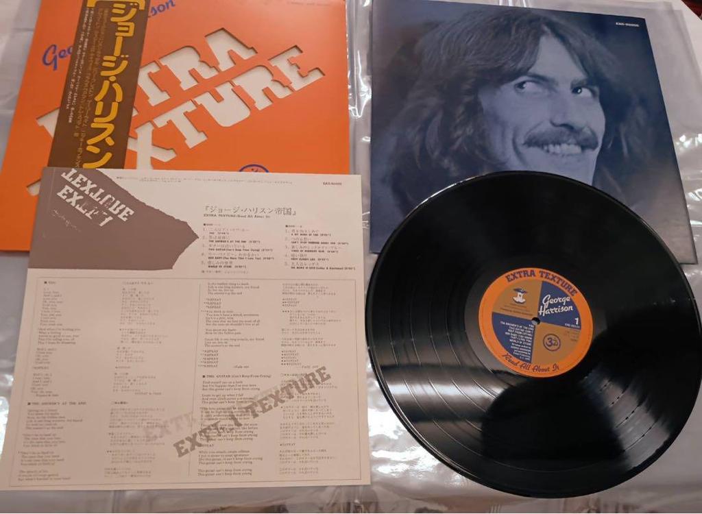 [USED] LP Record Album George Harrison 4 pieces