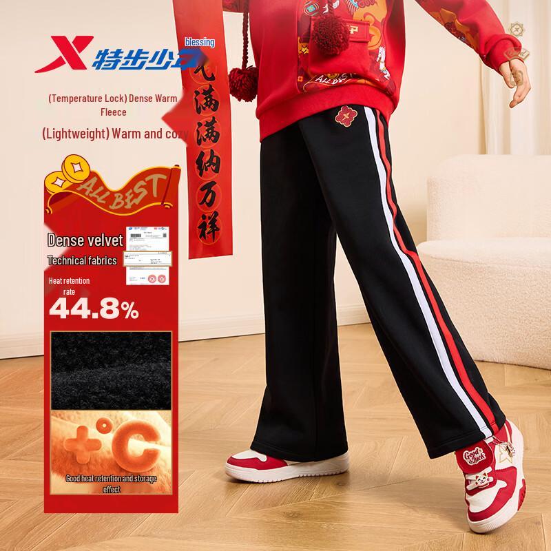 Xtep Kids  New Year Gold Label Fleece Sweatpants 140