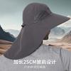 Outdoor bucket hat large brim fishing hiking hat summer sun protection hat men's and women's quick-drying UV protection sun hat