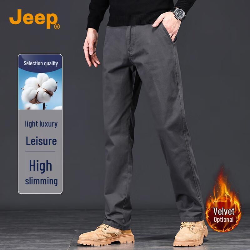 JEEP Men's Business Casual Straight-Leg Pants