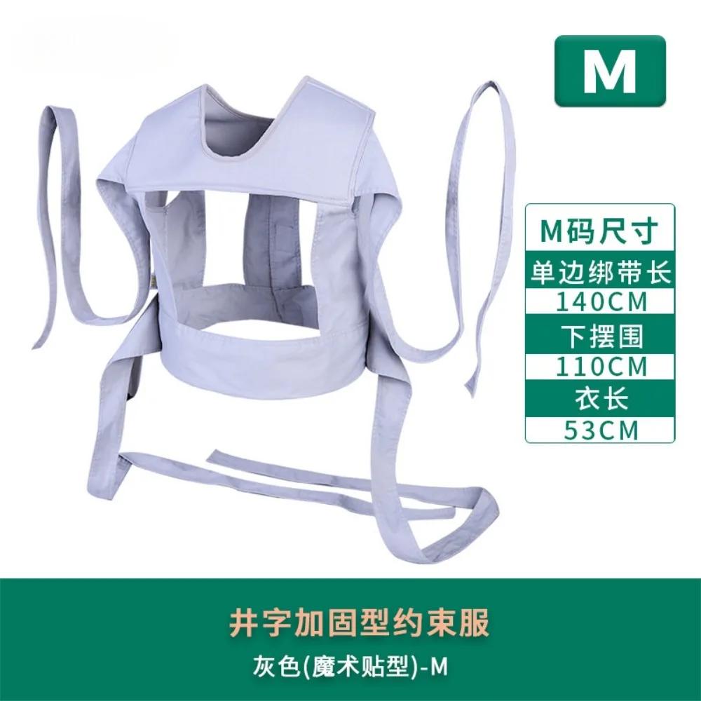 Elderly Patient Restraint Vest Belt Bedridden Paralyzed Bound Constraints Cloth Wheelchair Spinal Area Restraint Suit Safe Fixing Belts