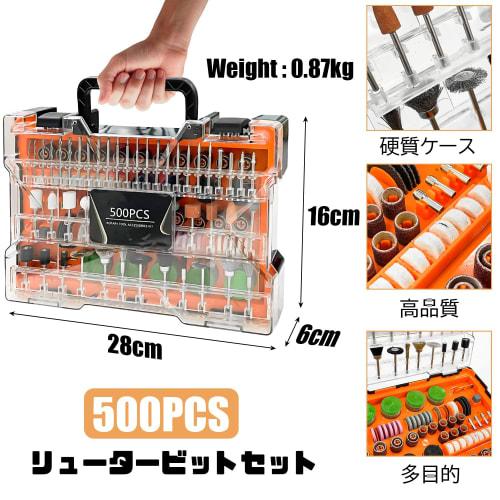 Socpuro Router Accessories Set (500 Pieces): Grinding Stone, Buff, Wire Brush, Sanding Band, and Drill Bit. Multipurpose Router Bit Set for Polishing,