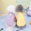 Pet Clothes Japanese and Korean Fresh Suitable for Small Dogs, Teddy, Outdoor Two-Legged 11 Cloud Velvet Jacket