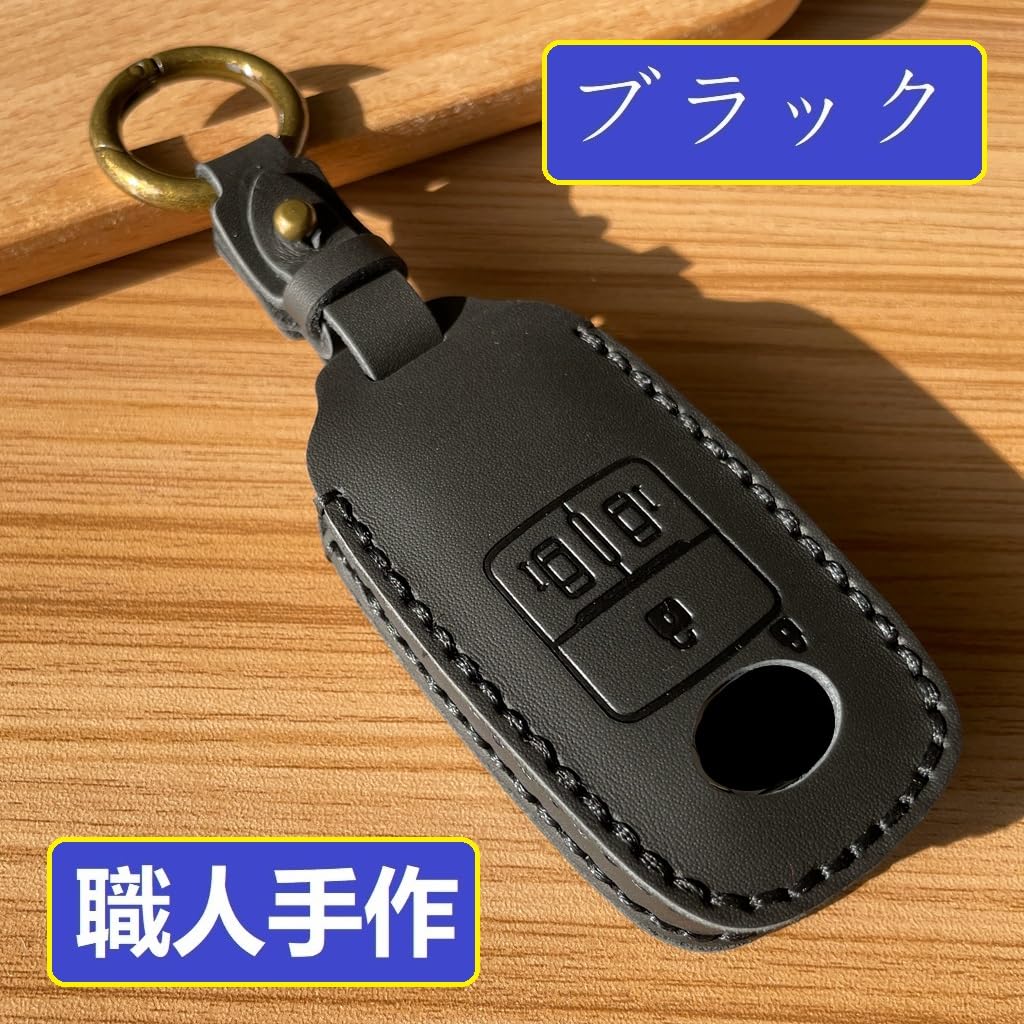 ZANEKO Key Case Compatible with Toyota Rise Roomy Key Cover for Daihatsu Rocky New