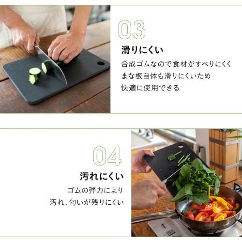 Noboda RUBBER Raba Rubber Cutting Board, Black, Medium, Synthetic Rubber, Gift, Made in Japan, 300 x 200 x 8mm, NBD001