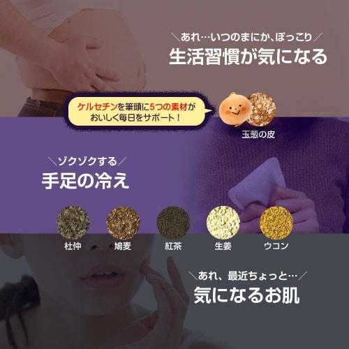 Quercetin-rich Onion Skin Tea, Smooth Onion Tea, 20 Tea Bags