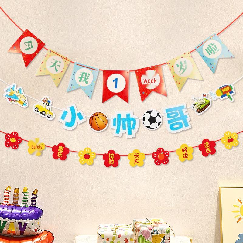 First Birthday Party Banner for Boys & Girls - Flag Bunting Decoration