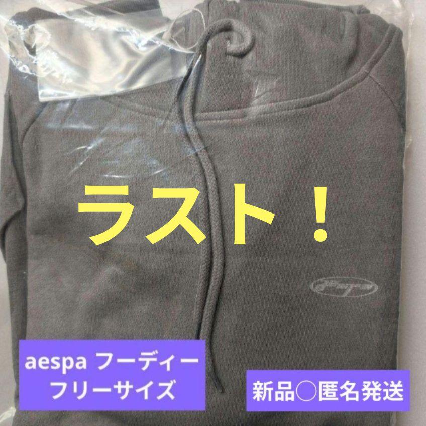 [USED] aespa WHIPLASH hoodie