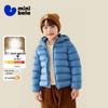 Mini Balabala Children's Lightweight Three-Proof Down Jacket