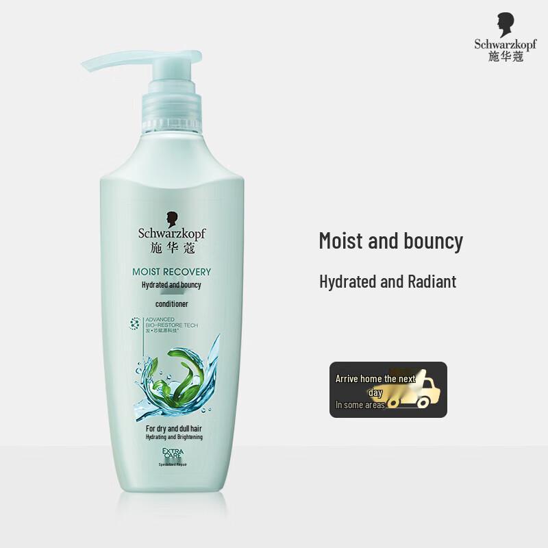 Schwarzkopf Hydro-Shine & Smooth Conditioner