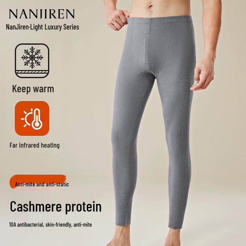 

Nanjiren Men s Thin Seamless Thermal Underwear Pants 2XL