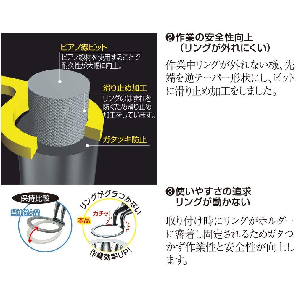 Tsunoda TTC KingTTC Snap Ring Straight Shaft with Pliers, Spring, SES-230P
