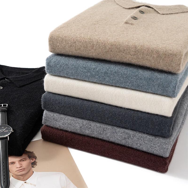 Fanzhen Men's Polo Collar Cashmere Blend Sweater