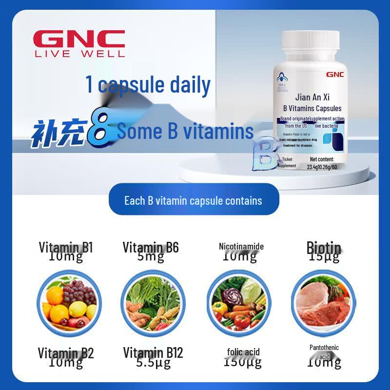 GNC B Vitamin Complex Capsules