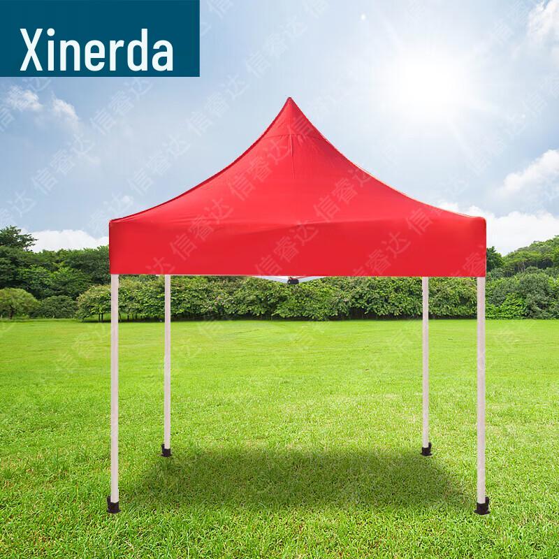 Folding Pop-Up Outdoor Canopy Tent
