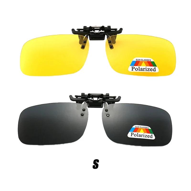 1/2/4pcs Polarized Too Glasses Clip For Driving Night Vision Glasses UV400 Outdoor Sunshade High-Definition Sunglasses Clip