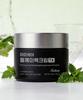 Perilla Seed Whitening Cream TX Active 50g