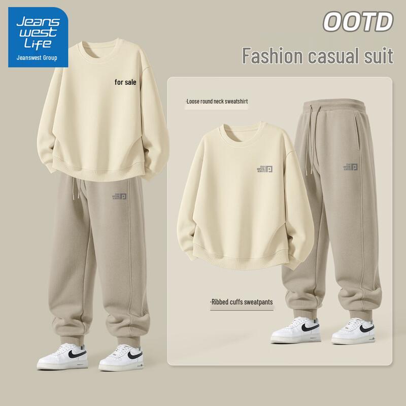 Jeanswest Men's Loose Fit Sports Tracksuit Set