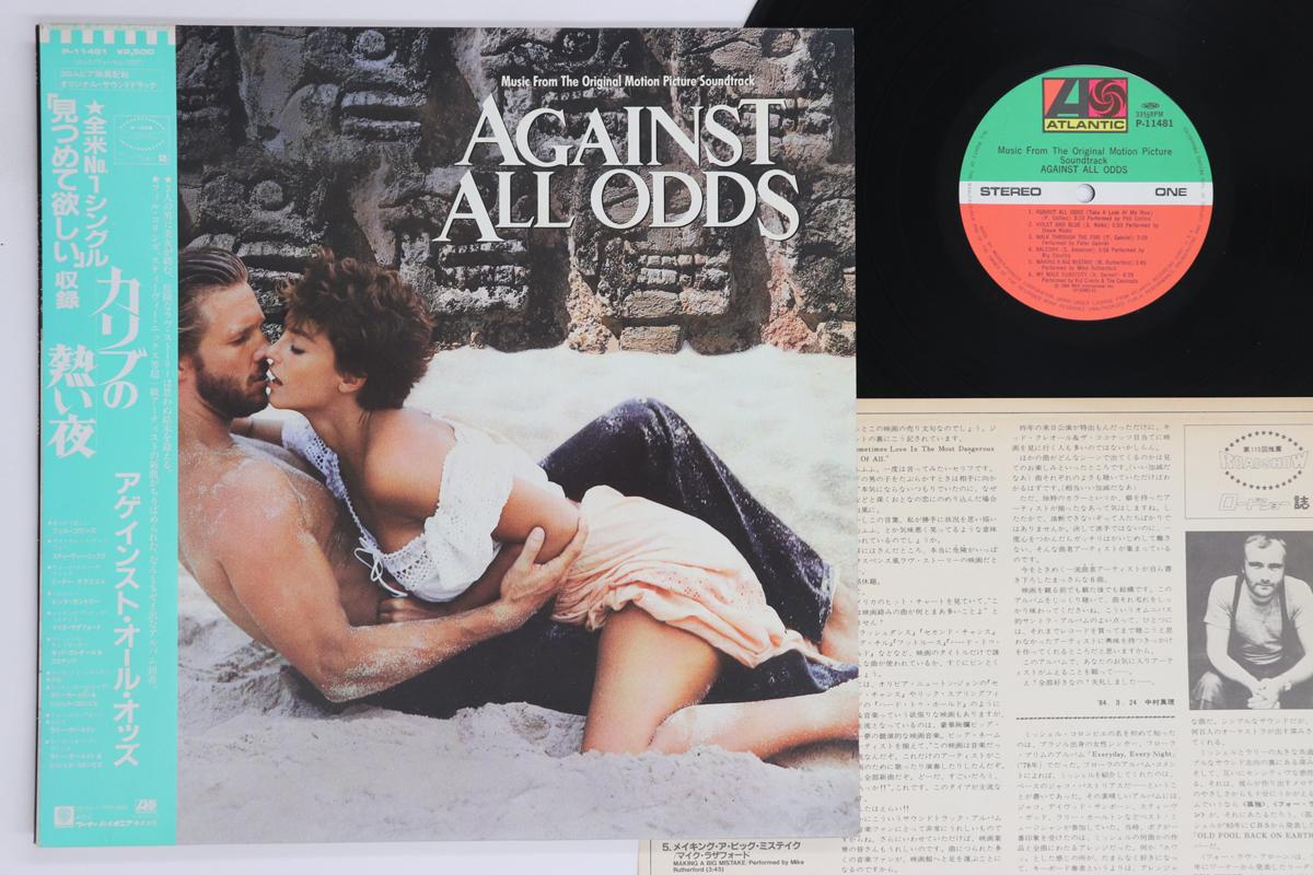 

LP Record OST - Against All Odds P11481 ATLANTIC 1984 Japan Obi Soundtracks & Musicals Used