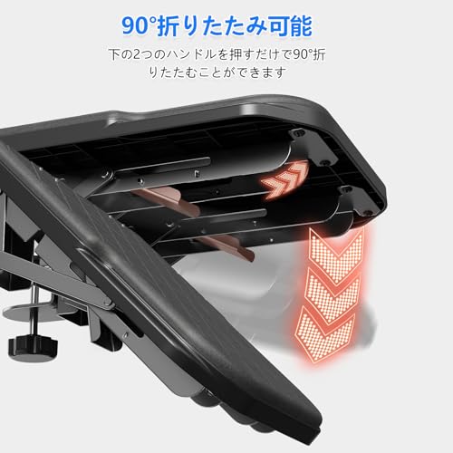 BESSTER [Improved Wide Type - Cushioned] Desk Armrest, Armrest Cushion, Armrest, Wrist Rest, 90° Foldable, Desk Extension, No Drilling Required, Easy