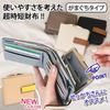 Belt Design Clasp Wallet for Stylish and Large Ivory F [JOKnet] Mail-order Bi-color Bi-fold Women, Cute, Capacity,
