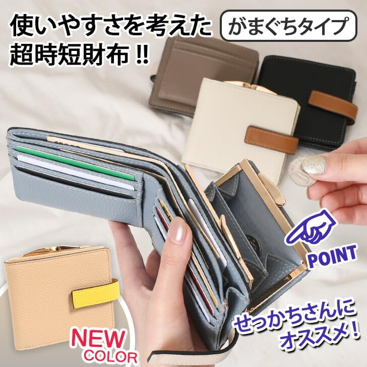 Belt Design Clasp Wallet for Stylish and Large Ivory F [JOKnet] Mail-order Bi-color Bi-fold Women, Cute, Capacity,