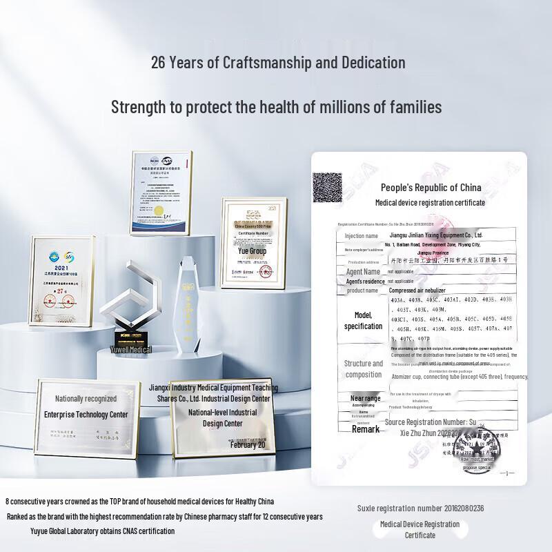 Yuwell 405E Compressor Nebulizer